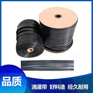 山东贴片式滴灌带价格农业灌溉滴水带  批发直销滴灌带价格