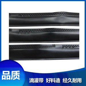 山东贴片式滴灌带价格农业灌溉滴水带  批发直销滴灌带价格