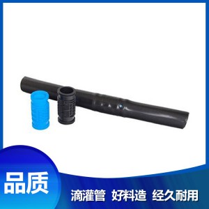 厂家直销 滴灌管 菏泽批发