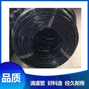 厂家直销 滴灌管 菏泽批发