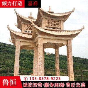 双层石雕凉亭 景观石亭子 中式仿古凉亭 庭院别墅石雕凉亭加工定做