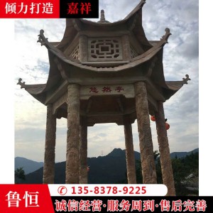 双层石雕凉亭 景观石亭子 中式仿古凉亭 庭院别墅石雕凉亭加工定做