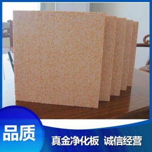 菏泽 厂家直销 真金净化板 价格低廉