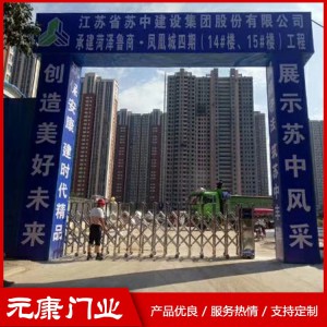 菏泽电动门 菏泽电动伸缩门系列 菏泽电动伸缩门价格 菏泽电动伸缩门维修