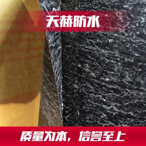 山东油毡纸生产厂家 高品质油毡纸批发 天赫防水批发油毡纸
