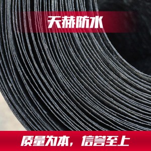 山东油毡纸生产厂家 高品质油毡纸批发 天赫防水批发油毡纸