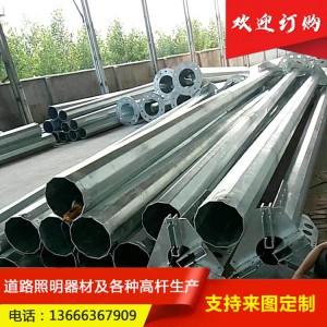 热镀锌广场高杆灯 升降式led高杆灯杆 高杆灯厂家生产批发