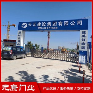 山东电动伸缩门 自动遥控感应批发零售 菏泽电动伸缩门批发价格