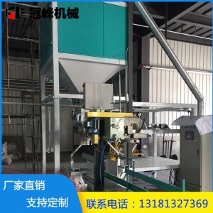 廠家直銷自動稱重打包機(jī) 打包機(jī)編織袋封口機(jī) 定量糧食打包秤包裝秤