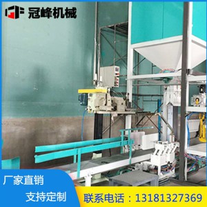 廠家直銷自動稱重打包機(jī) 打包機(jī)編織袋封口機(jī) 定量糧食打包秤包裝秤