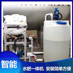 山东全自动水肥一体机厂家 水肥一体机批发 菏泽水肥一体化设备