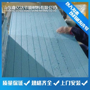 挤塑板 外墙保温板 XPS保温挤塑板