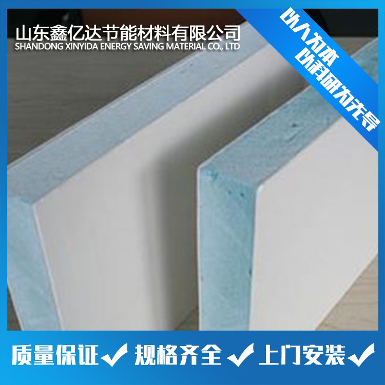 泡沫板 保溫泡沫板 外墻保溫材料生產(chǎn)廠家