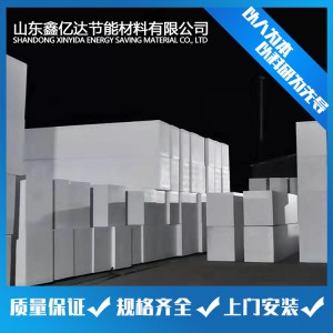 泡沫板 保温泡沫板 外墙保温材料生产厂家