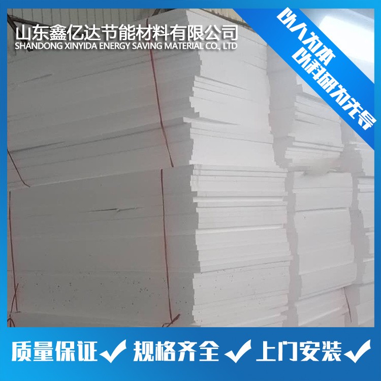 泡沫板 外墻保溫材料 泡沫保溫板廠家直銷(xiāo)