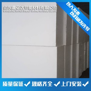 泡沫板 外墙保温材料 泡沫保温板厂家直销