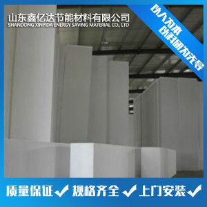 泡沫板 外墙保温材料 泡沫保温板厂家直销