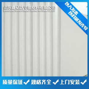 泡沫板 外墙保温材料 泡沫保温板厂家直销