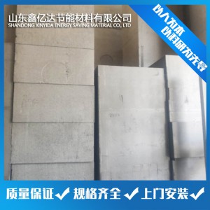 石墨泡沫板 外墙保温板 石墨泡沫保温板