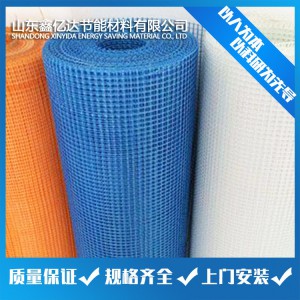 网格布 外墙网格布 外墙保温材料