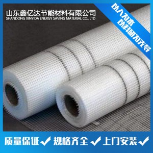 网格布 外墙网格布 外墙保温材料
