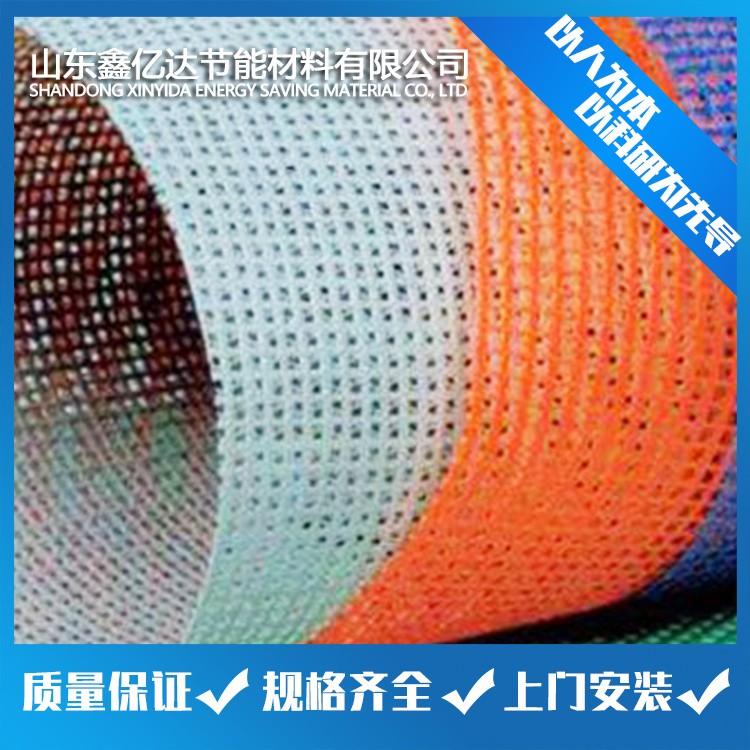 網(wǎng)格布 外墻用網(wǎng)格布 網(wǎng)格布廠家直銷(xiāo)