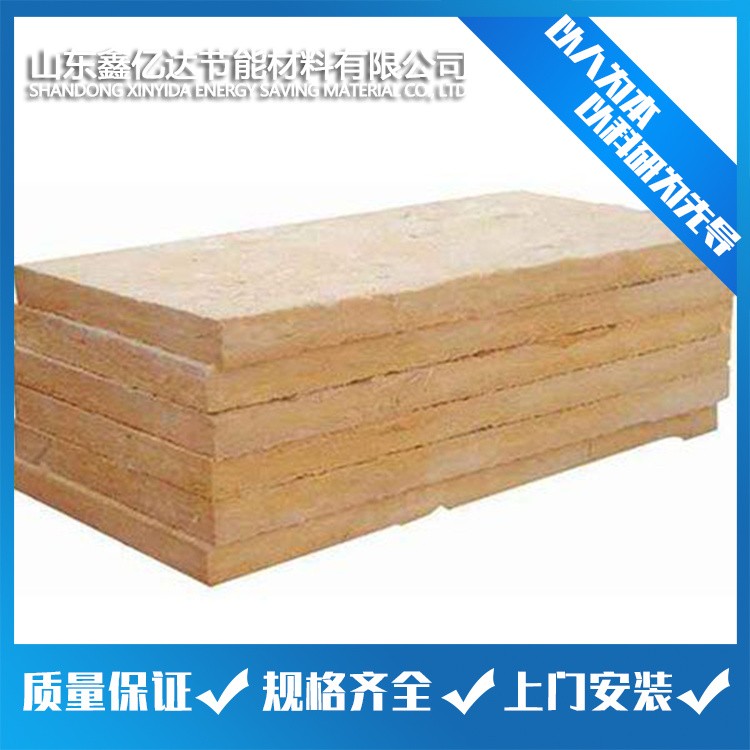 巖棉板 外墻保溫巖棉板 外墻保溫材料生產(chǎn)銷(xiāo)售