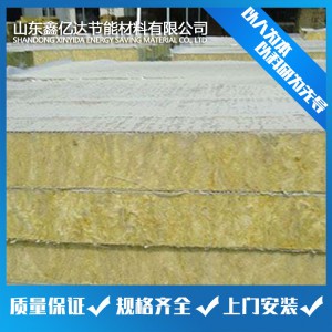 岩棉板 外墙保温岩棉板 外墙保温材料生产销售
