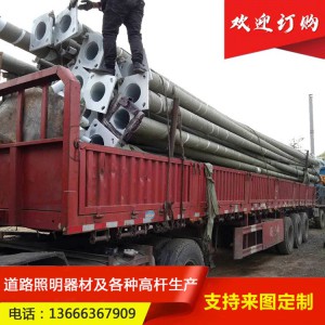 太阳能LED路灯杆生产厂家 6/8/7/10米单臂路灯灯杆 户外高杆灯 道路路灯杆