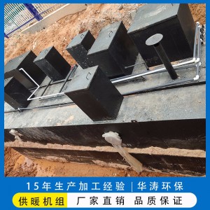 廢水處理設備 一體化污水處理設備