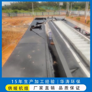 廢水處理設備 一體化污水處理設備