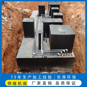 廢水處理設備 一體化污水處理設備
