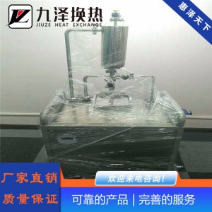 移動式純蒸汽取樣器 蒸汽冷凝取樣器 定制加工