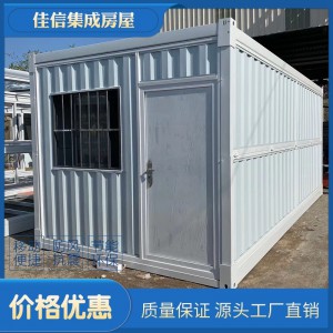 工地折叠箱房直销 济宁集装箱房屋定制价格