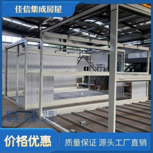 工地折叠箱房直销 济宁集装箱房屋定制价格
