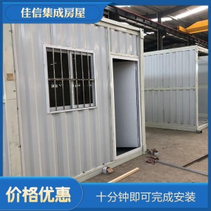 工地折叠箱房直销 济宁集装箱房屋定制价格