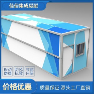 工地折叠箱房直销 济宁集装箱房屋定制价格