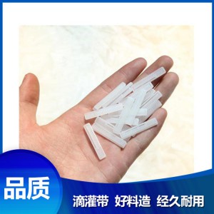 山东贴片式滴灌带价格农业灌溉滴水带  批发直销滴灌带价格