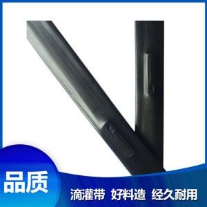 菏泽滴灌带生产厂家 山东贴片式滴灌带价格 薄膜下专用型滴灌带