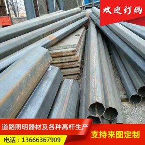 厂家加工定制十二棱钢管 锥形钢管 八棱无缝锥形管