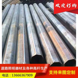 厂家加工定制十二棱钢管 锥形钢管 八棱无缝锥形管