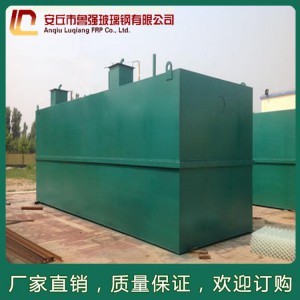 工业级玻璃钢污水处理批发 一体化玻璃钢污水处理设备 大型玻璃钢污水处理设备价格