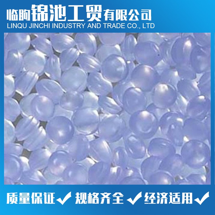 耐寒、耐曬PVC粒料 PVC顆粒 錦池工貿(mào)