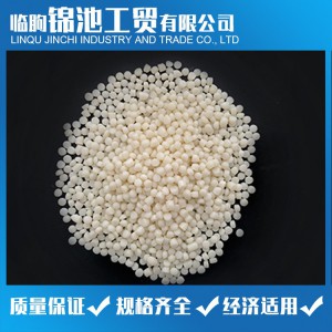 刚性PVC合金粒料 PVC颗粒 锦池工贸