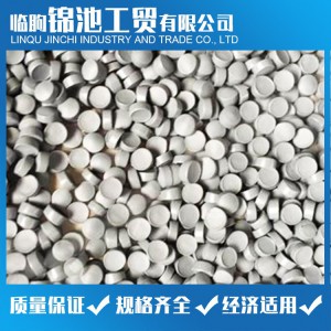 刚性PVC合金粒料 PVC颗粒 锦池工贸