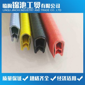 密封条、密封件PVC粒料 PVC颗粒 锦池工贸