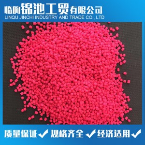 密封条、密封件PVC粒料 PVC颗粒 锦池工贸
