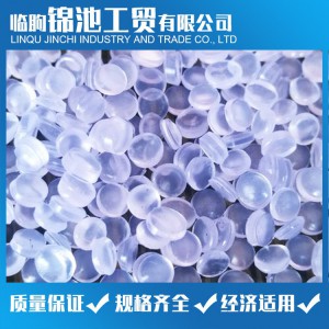 软质PVC透明粒料 PVC颗粒 锦池工贸