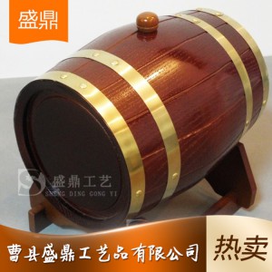 盛鼎供应橡木红酒桶 批发橡木红酒桶价格 山东橡木红酒桶生产厂家