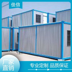 工地折叠箱房直销 济宁集装箱房屋定制价格